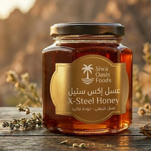 عسل إكس ستيل